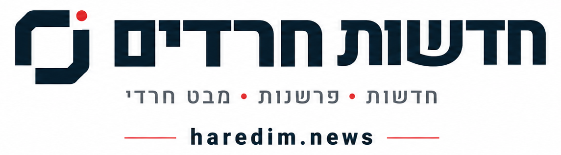 חדשות חרדים