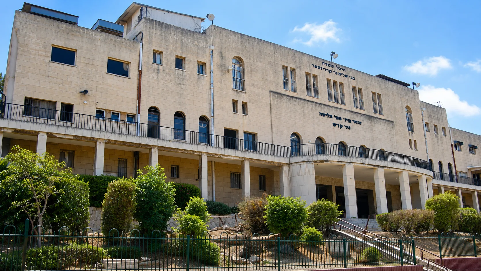 מבנה ישיבת פוניבז' בבני ברק