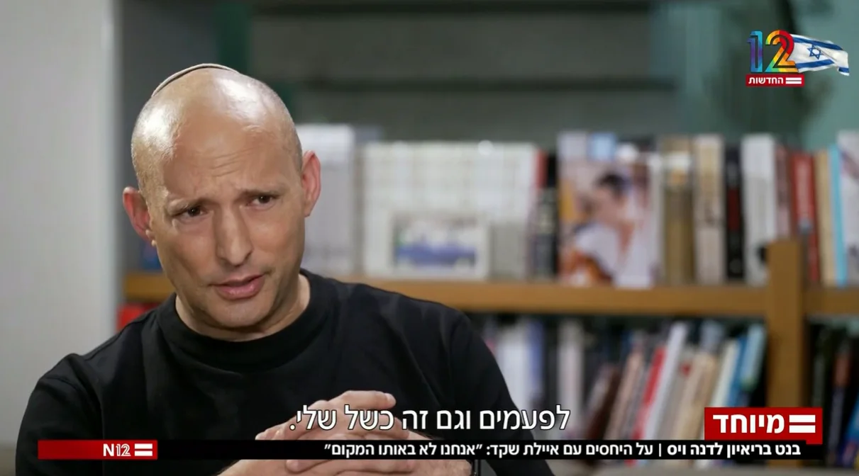 נפתלי בנט בריאיון לדנה וייס