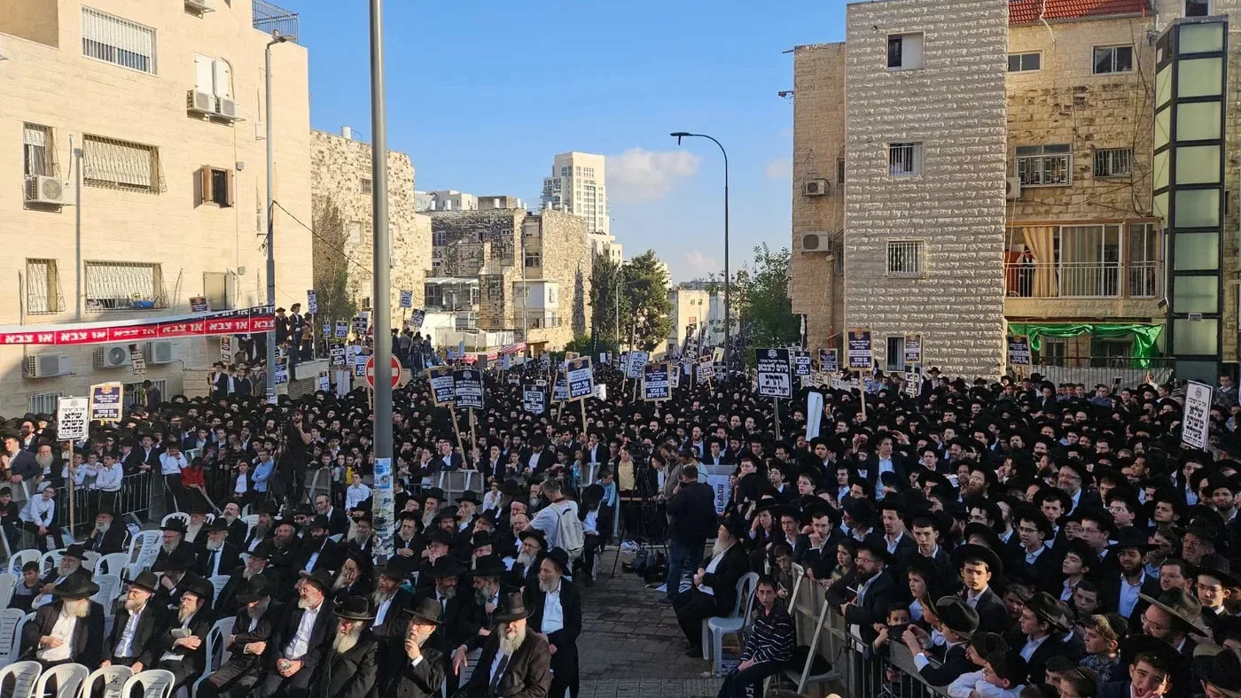 מחאת הפלג הירושלמי סמוך ללשכת הגיוס בירושלים