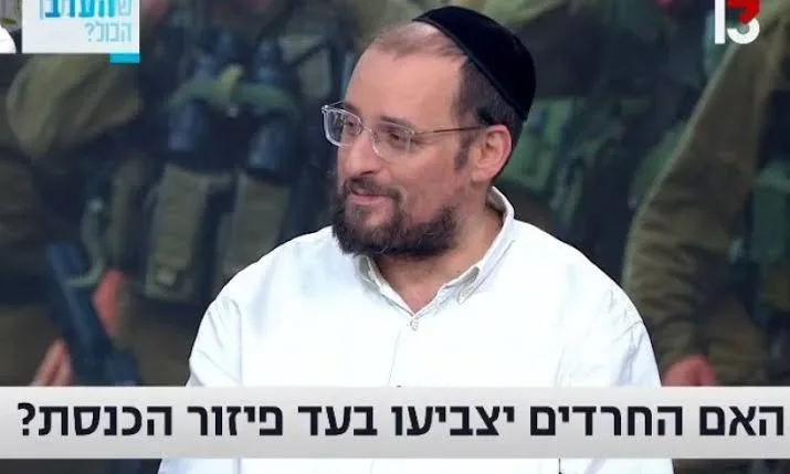 העיתונאי ישראל כהן