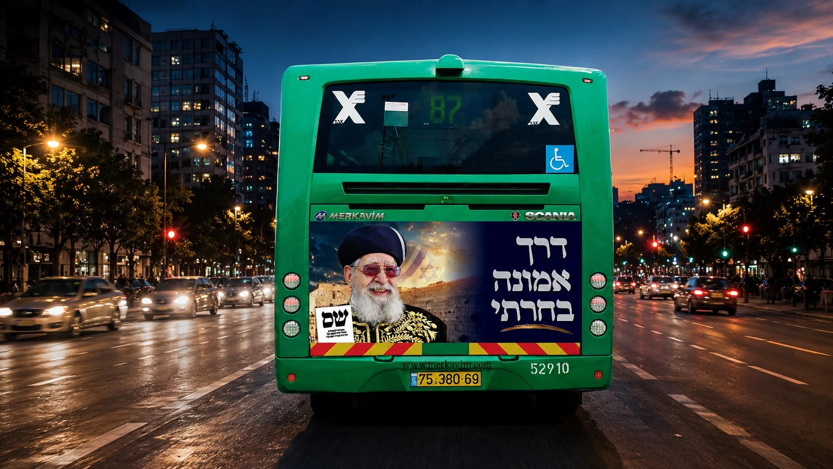 קמפיין הבחירות של ש"ס עם הסלוגן "דרך אמונה בחרתי"