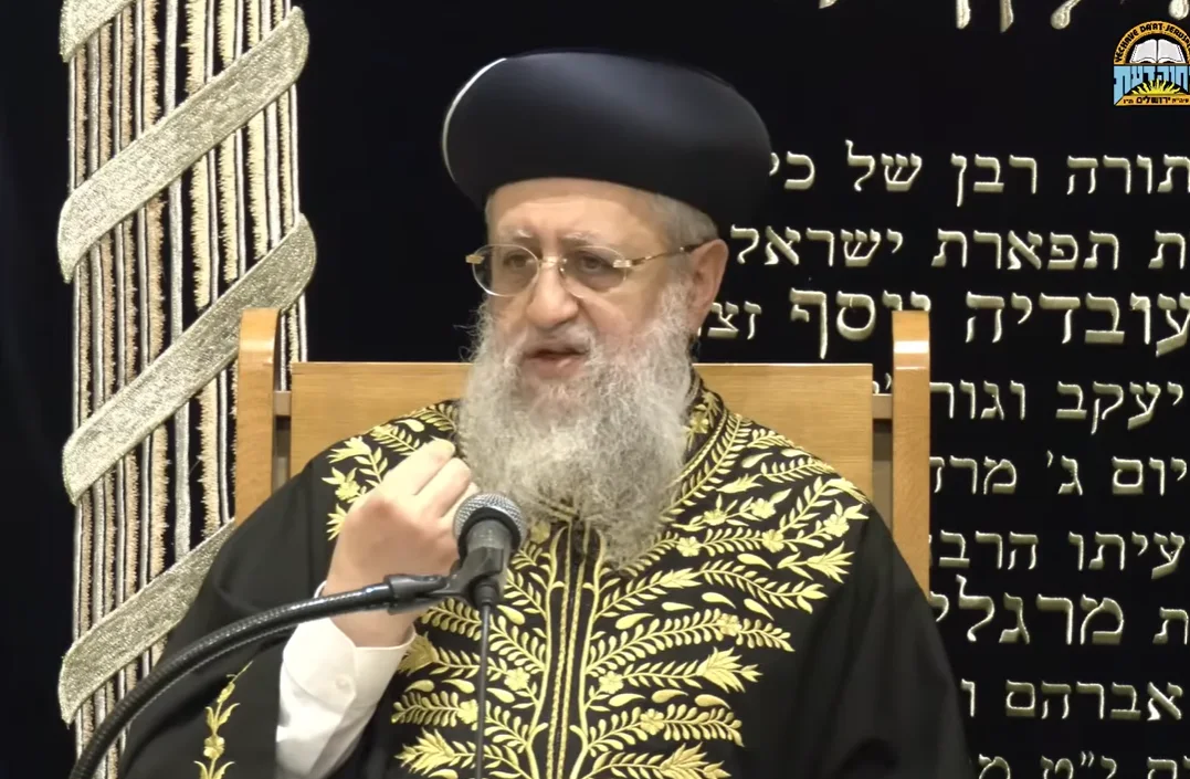 הרב דוד יוסף