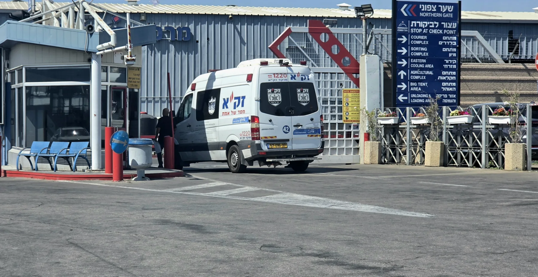 ארכיון דוברות זק"א